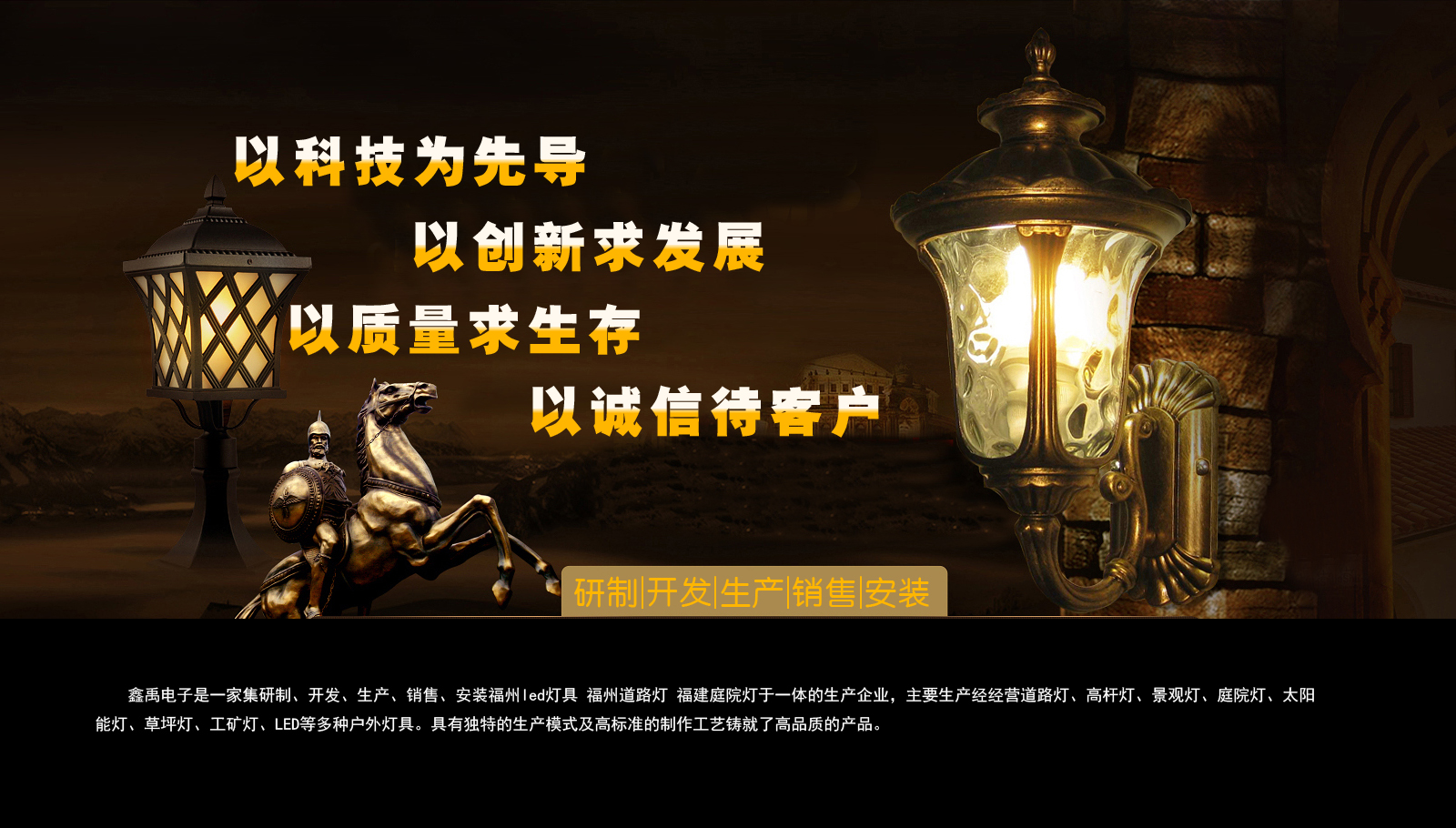 北京房山华为手机售后维修网点福建庭院灯